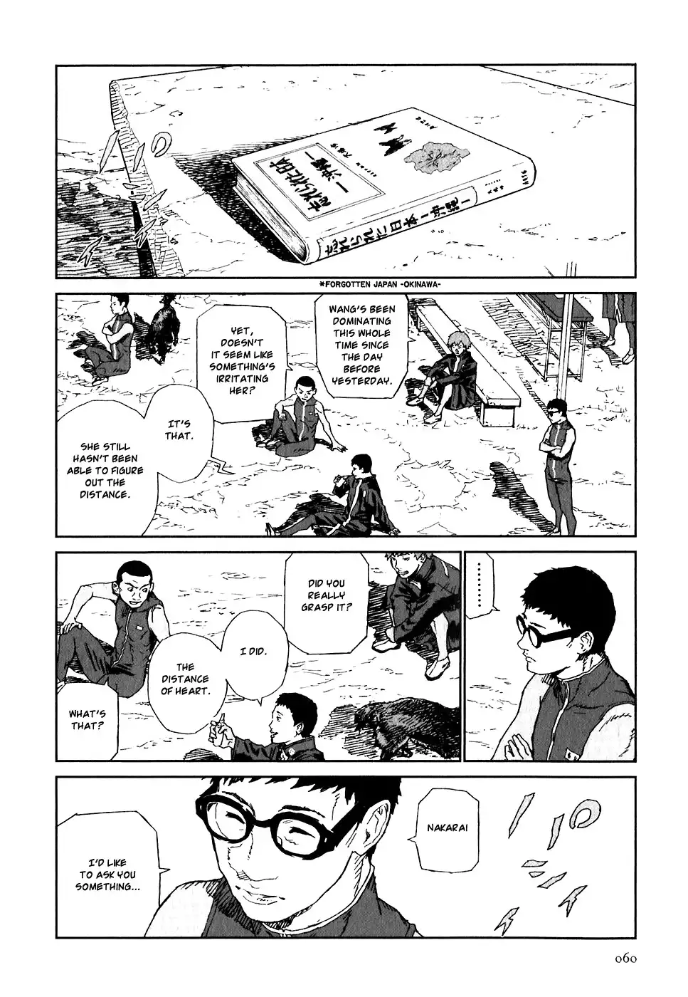 Kidou Ryodan Hachifukujin Chapter 17 24